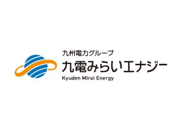画像：九電みらいエナジー