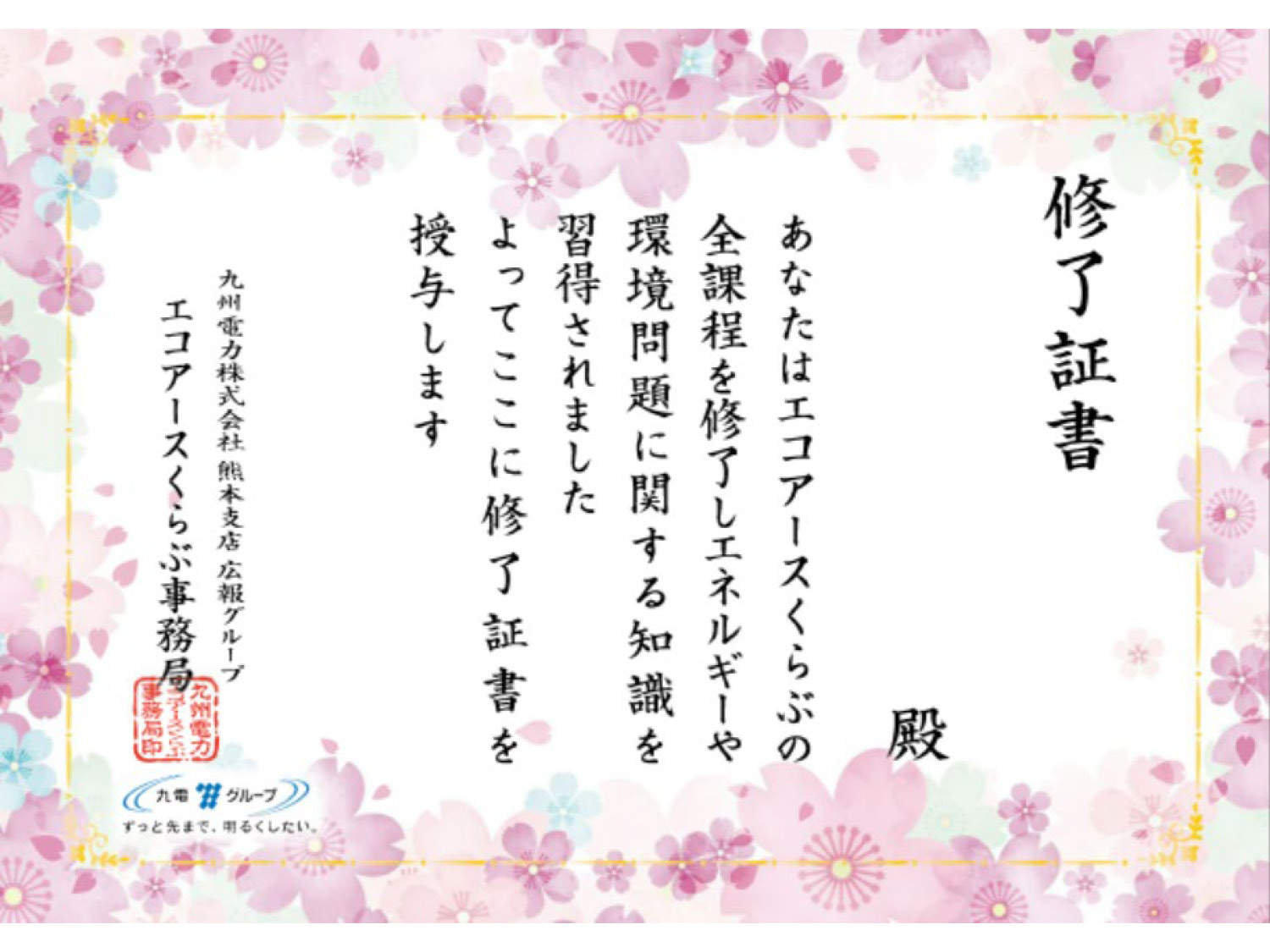 活動実績の画像⑨