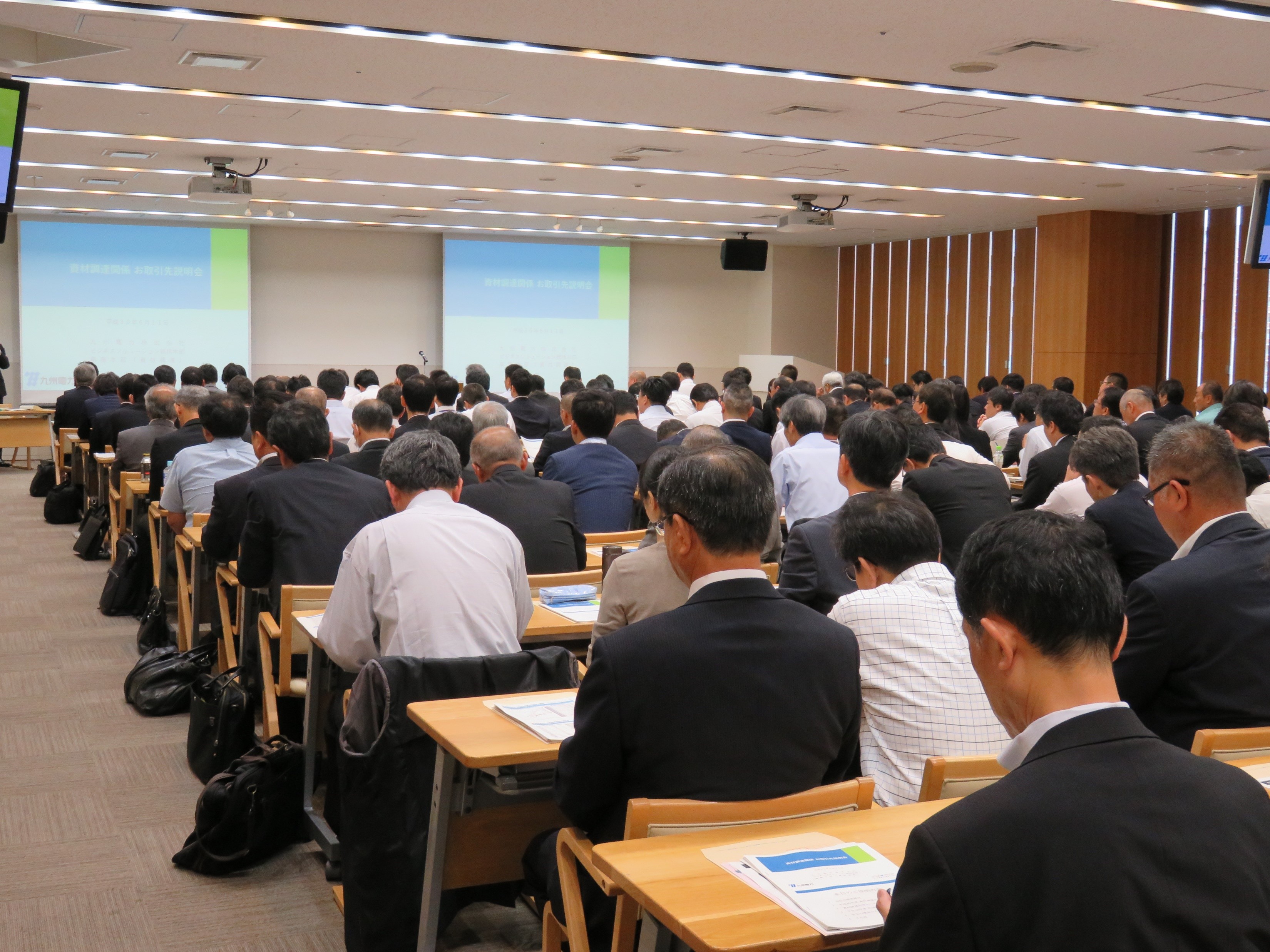 お取引先説明会の様子 お取引先説明会の様子