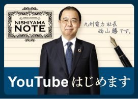 九電グループ presents NISHIYAMA NOTE