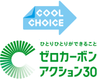 ゼロカーボンアクション30