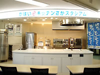 がばいeキッチンさがスタジアムの写真