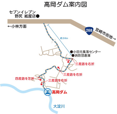 高岡ダム案内図