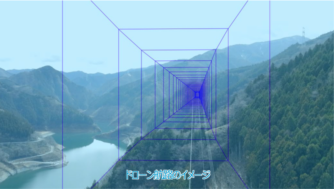 ドローン航路のイメージ