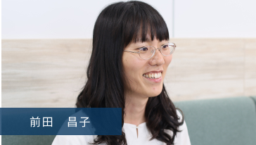 前田　昌子