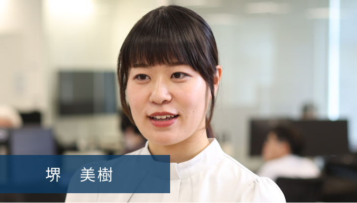 堺　美樹