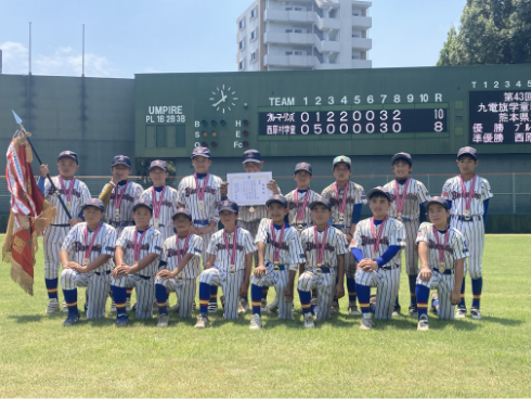 43回九電旗少年軟式野球県大会の写真