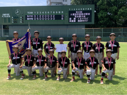 43回九電旗少年軟式野球県大会の写真