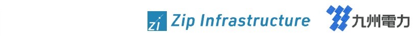 Zip Infrastructure株式会社と九州電力株式会社のロゴ画像