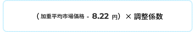 加重平均市場価格が13.00円を上回った場合