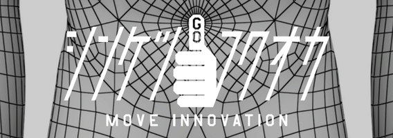 シンケツフクオカの写真