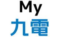 My九電