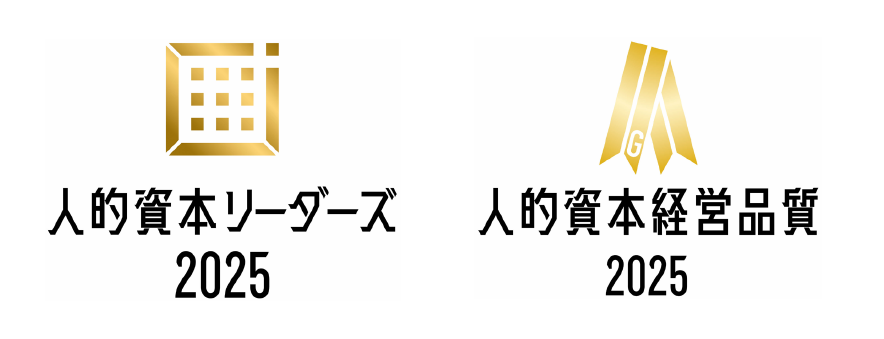 ロゴ：「人的資本リーダーズ2025」「人的資本経営品質2025」
