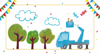 九電秋の感謝デー 次回は 2018年秋