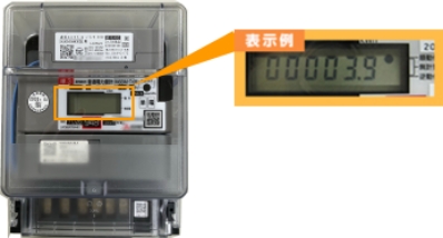 スマートメーターの外観