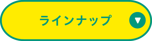 /var/rev0/0812/1125/ev_merit01.png
