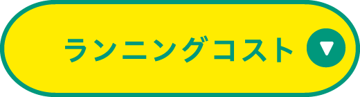 /var/rev0/0812/1126/ev_merit02.png