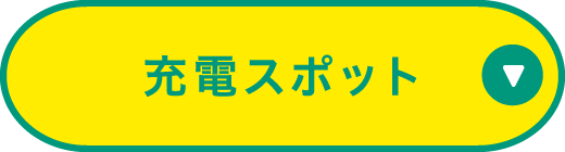 /var/rev0/0812/1127/ev_merit03.png