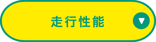 /var/rev0/0812/1129/ev_merit05.png