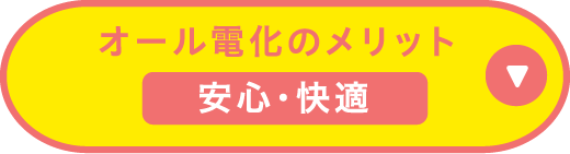 /var/rev0/0812/1634/ancr_btn01.png