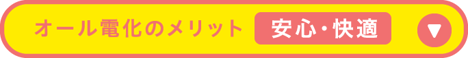 /var/rev0/0812/1635/ancr_btn01_sp.png