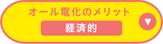 /var/rev0/0812/1636/ancr_btn02.png