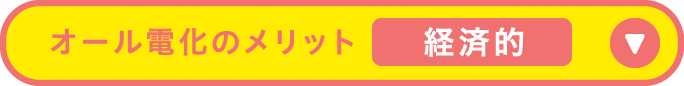 /var/rev0/0812/1637/ancr_btn02_sp.png