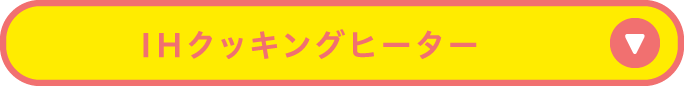 /var/rev0/0812/1639/ancr_btn03_sp.png