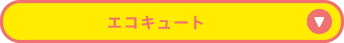 /var/rev0/0812/1641/ancr_btn04_sp.png