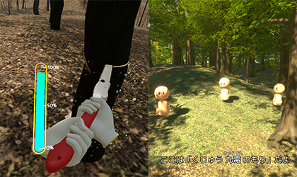 森の役割を学ぶCG動画の写真