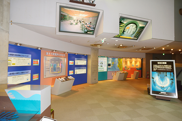 川内原子力発電所展示館