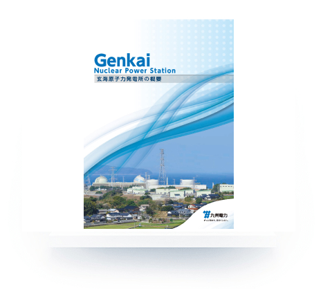 玄海原子力発電所の概要（和文）