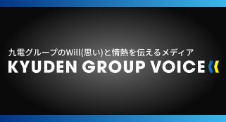 KYUDEN GROUP VOICE