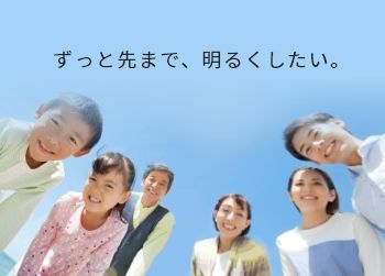画像：キューデングループの思い