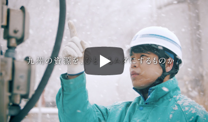 みらいに、全力。再生可能エネルギー篇(別ウィンドウ) みらいに、全力。再生可能エネルギー篇(別ウィンドウ)