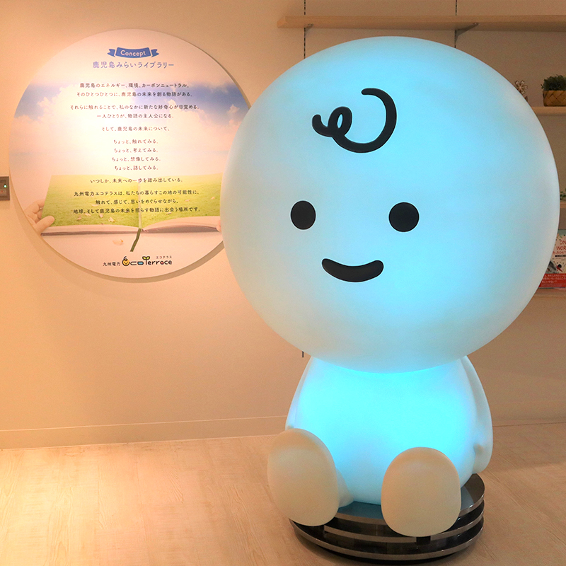テラスくん テラスくん