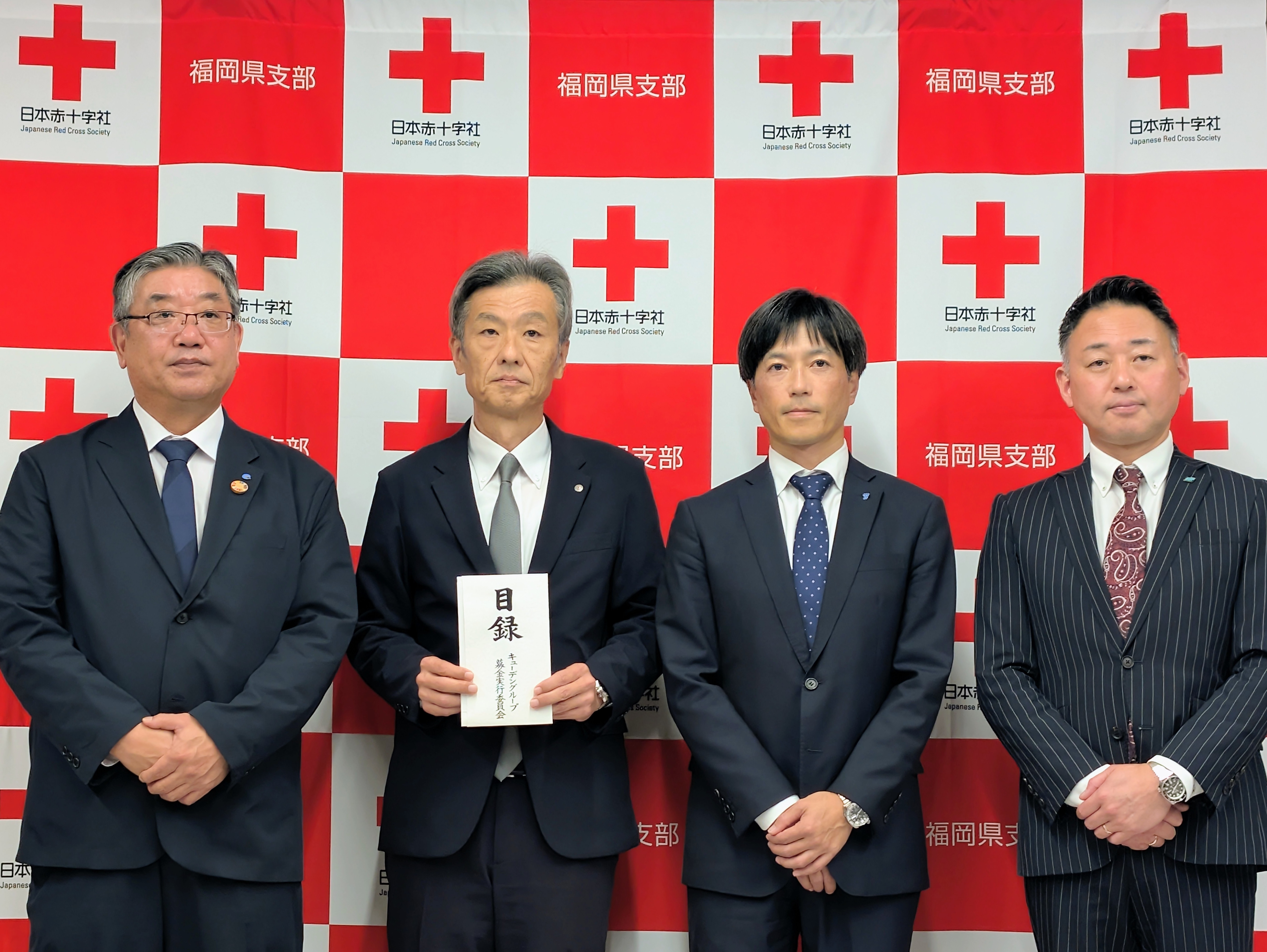 日本赤十字社での贈呈式