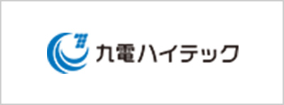 九電ハイテック 九電ハイテック