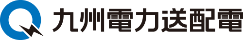 九州電力送配電 九州電力送配電